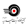 لوگو